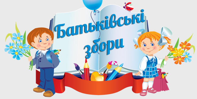 22 Травня 2013 - Лозівський колегіум 2